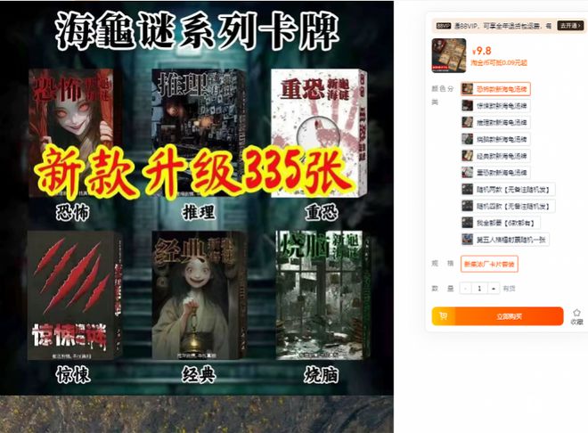 事”很多小学生在玩！有家长报警了……AG真人百家家乐平台“全是各种杀人故