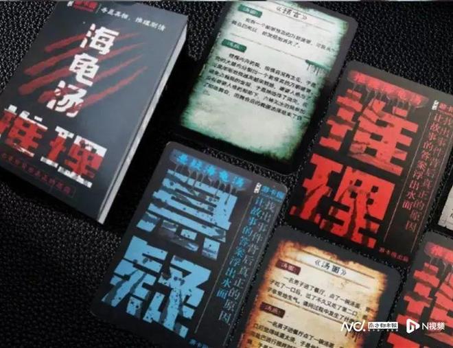 事”很多小学生在玩!有家长报警了……AG真人百家家乐平台“全是各种杀人故(图3) 事”很多小学生在玩!有家长报警了……AG真人百家家乐平台“全是各种杀人故(图3)