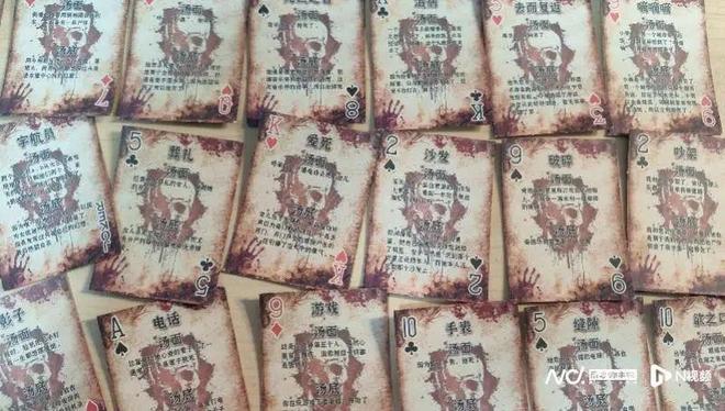 事”很多小学生在玩!有家长报警了……AG真人百家家乐平台“全是各种杀人故(图2) 事”很多小学生在玩!有家长报警了……AG真人百家家乐平台“全是各种杀人故(图2)