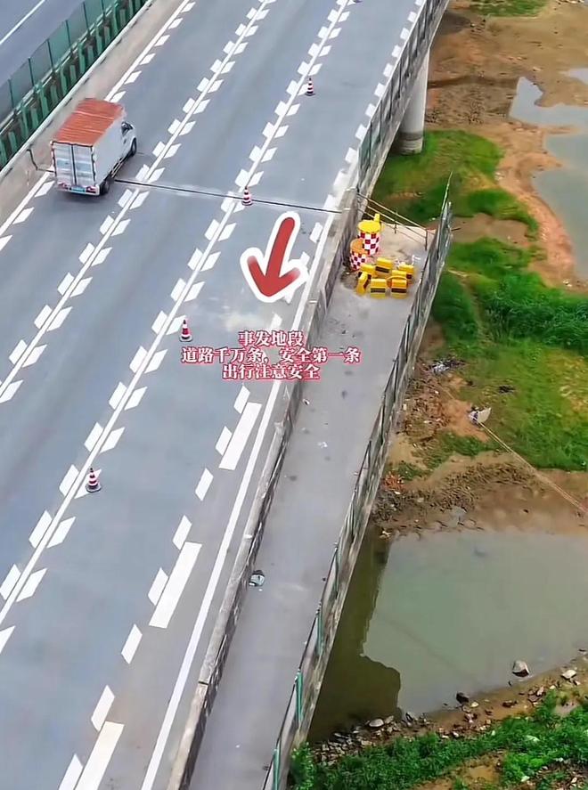 桥遇难者身份披露！死者家属：已处理完毕AG真人平台app最新！东莞小车高架坠(图4)