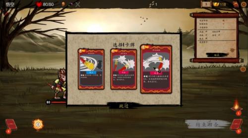 西游2023最新手机版-52PK游戏网AG真人登录神州志西游完整版-神州志(图2)