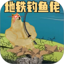 戏第5页-PChomeAG真人国际益智休闲游(图12)