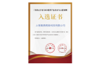OG平台入选示范案例创新性优势获关注AG